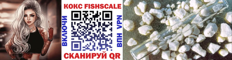 Какие есть наркотики Советск Гашиш  КОКАИН  МЕФ  A-PVP  Марихуана 