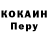 Альфа ПВП крисы CK mister FS
