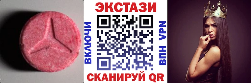 Экстази Philipp Plein  Советск 