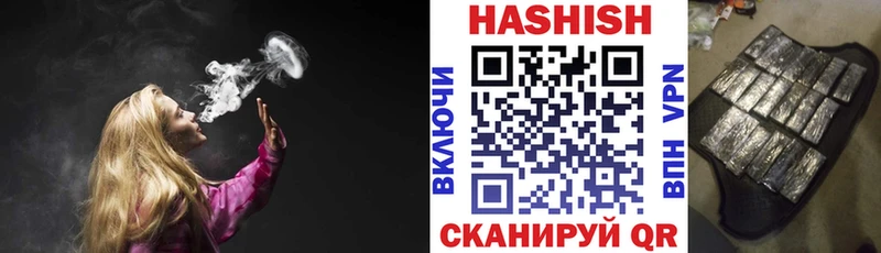 ГАШИШ индика сатива  купить закладку  Советск 