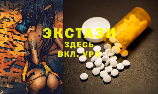 шишки Балахна