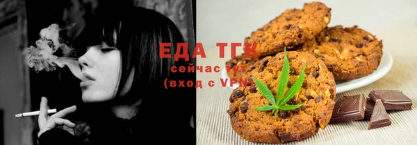 прущая мука Аркадак