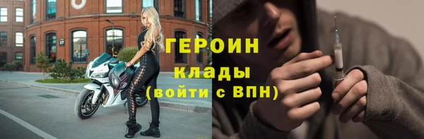 герыч Армянск