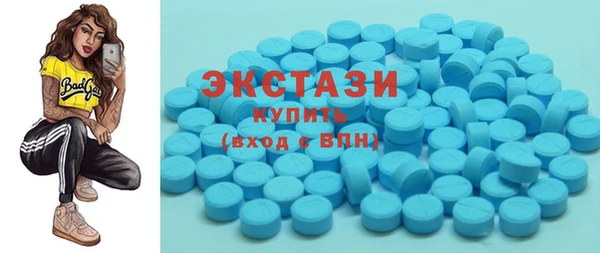стаф Баксан