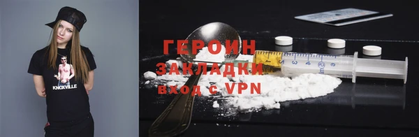 кокаин перу Балабаново