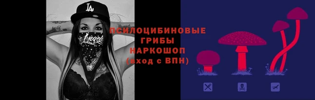 герыч Армянск