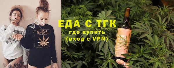 гидра Беломорск