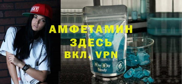 герыч Армянск