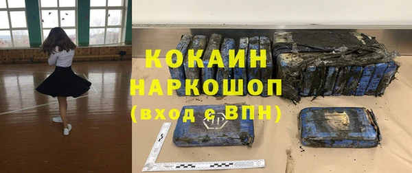 герыч Армянск