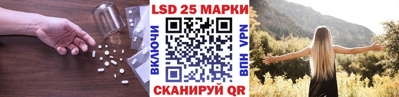 Лсд 25 экстази кислота  Советск 