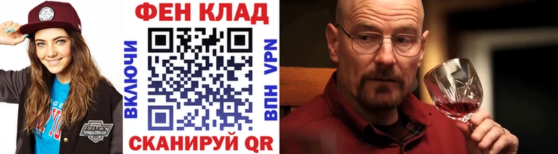 Первитин мет  Советск 