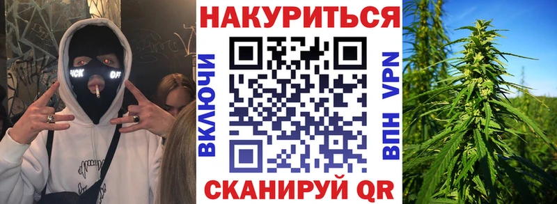 купить наркоту  Советск  Бошки Шишки Ganja 